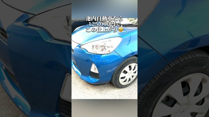 保険修理で直すよりお得に直す方法↓