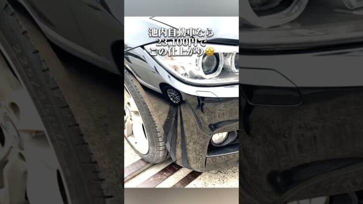 保険修理で直すよりお得に直す方法↓