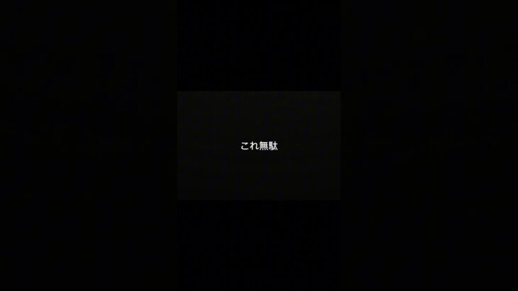 保険見直しで損してる人の特徴。