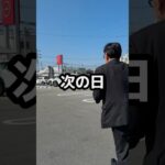 【#自動車保険 どちらで加入されてますか？】#兵庫日産 #中古車