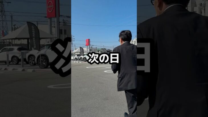 【#自動車保険 どちらで加入されてますか？】#兵庫日産 #中古車