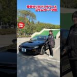 愛車セリカのバッテリーとコラムカバー交換 #toyota #celica #メンテナンス