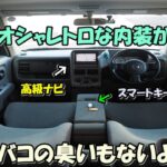 日産　キューブ🚙　限定車✨　流行りのアースカラー⭐　試乗動画　コスパ＋リセール◎　創業１６年目＋１０００台販売達成🎉　エスシーオート　愛知県北名古屋市　中古車屋🚙