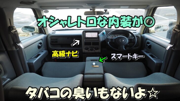 日産　キューブ🚙　限定車✨　流行りのアースカラー⭐　試乗動画　コスパ＋リセール◎　創業１６年目＋１０００台販売達成🎉　エスシーオート　愛知県北名古屋市　中古車屋🚙