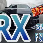【4K】レクサス RX 350 Fスポーツ｜走りは別物！白シートいいね。