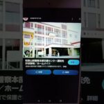 朝日住みでは車は乗れない。免許停止は、いつまでか聞いてるけど言わない。今年免許証返還と思った。車はないから車は乗れない。自分だけの車でないと車は乗れない（自動車保険の関係）2028年令和10年4月車有