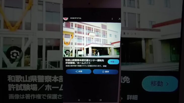 朝日住みでは車は乗れない。免許停止は、いつまでか聞いてるけど言わない。今年免許証返還と思った。車はないから車は乗れない。自分だけの車でないと車は乗れない（自動車保険の関係）2028年令和10年4月車有