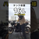 ざっくり燃費計測！【スズキ GSX-8TT】SUZUKI GSX-8TT Review in JAPAN #バイク #オートバイ  #モトブログ