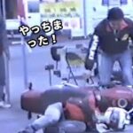 愛媛バイクの走り屋達1994年新発売のSUZUKIインパルス400の試乗会へ