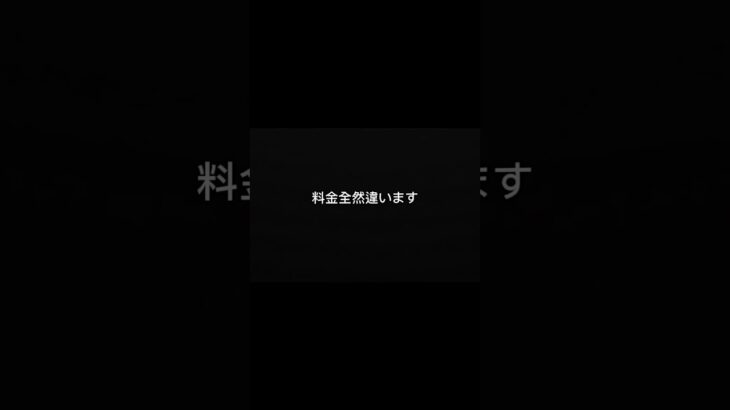 保険これやってない人ほぼ損してます。