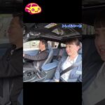 【まなぶが教わる】BLD田中さんに、トレイルシーカーの体感ポイントを教わりながら試乗ｗ　 #subaru　#shorts