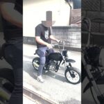 エイプ　試乗動画2本目