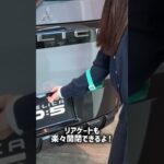 【新型デリカD:5】便利すぎ…！サイドステップ＆リヤゲートを紹介します！#デリカd5 #三菱 #車 #ロータスクラブ