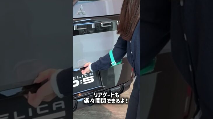 【新型デリカD:5】便利すぎ…！サイドステップ＆リヤゲートを紹介します！#デリカd5 #三菱 #車 #ロータスクラブ