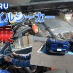 スバル トレイルシーカー試乗 新感覚!!