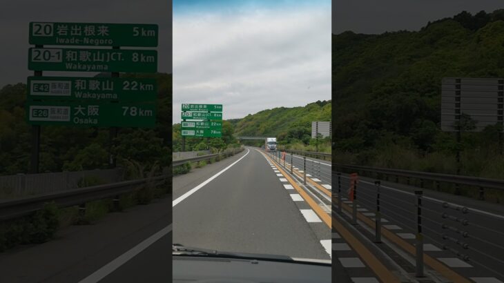 軽バンの実力 意外と走る ハイゼットカーゴ ドライブ #軽バン #箱バン #ハイゼットカーゴ #ダイハツ #アトレー #車 #車好き #車中泊 #道の駅 #走行動画 #試乗 #エブリイ #ドライブ