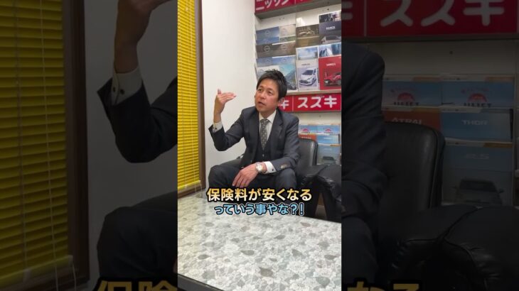 保険の【免責】正しく理解できてますか？#生命保険#自動車保険#ファイナンシャルプランナー#有料相談#ライフプラン#がん保険