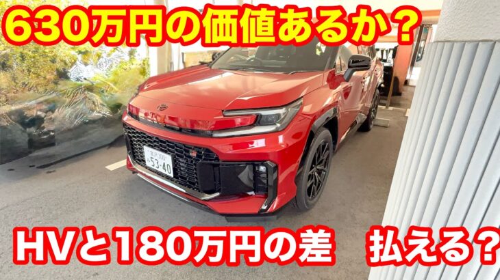 TOYOTA　RAV4　PHEV　GR　SPORT　E Four　試乗レビュー
