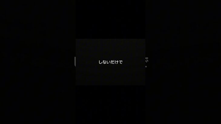 保険これ知らないと損し続けます。