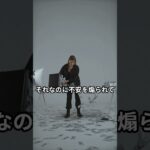 毎月「医療保険」を払い続けている人が一生貧乏な理由 #shorts