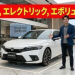 ホンダ シビック e:HEV RS 試乗レビュー｜S＋シフト搭載で走りが進化した最強ハイブリッドモデル