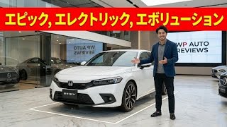 ホンダ シビック e:HEV RS 試乗レビュー｜S＋シフト搭載で走りが進化した最強ハイブリッドモデル