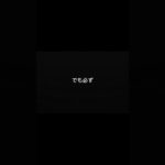 事故直後これやると保険使えない可能性あります。