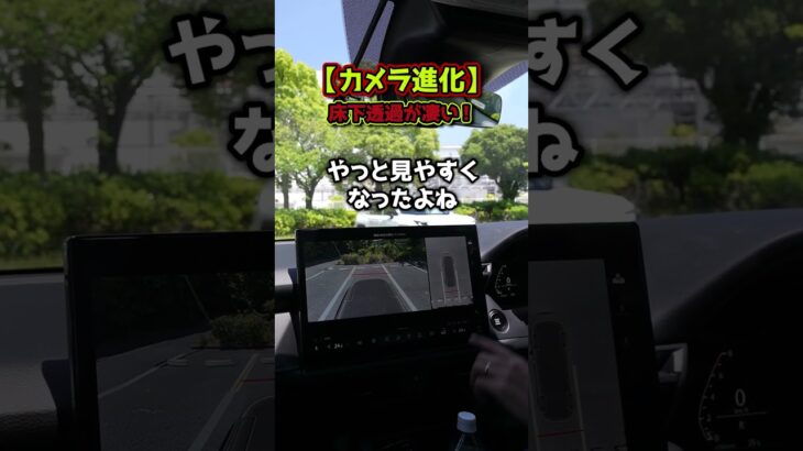 【初試乗】新型CX-5のデジタル進化が凄すぎる！ #shorts #cx5 #マツダ