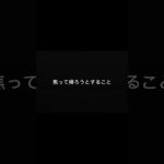 事故で損する人の特徴22