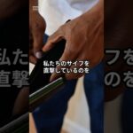 ひょうの予測が変える、車と保険料の未来