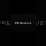 事故した時これだけ残してください。