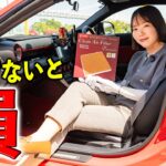 【GR86】ディーラー行かなくてよかった．．．初心者でも簡単にできた【エアコンフィルター交換】