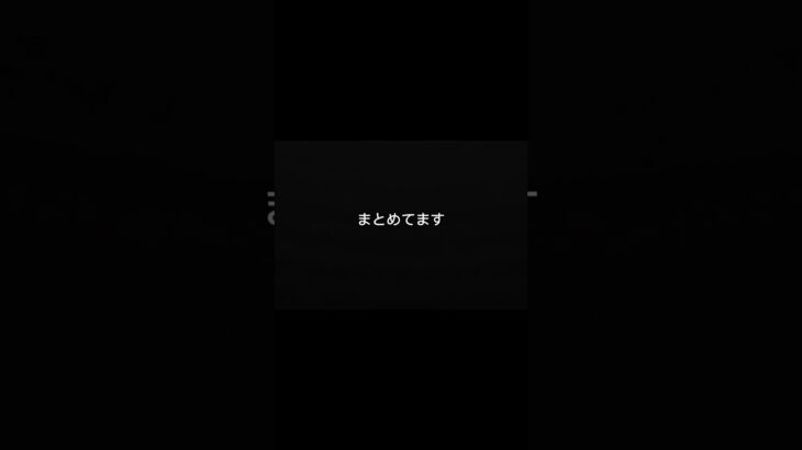 事故で損したくない人へ。