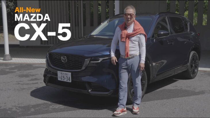 MAZDA 新型 CX-5【公道試乗】主軸モデルが9年ぶりのフルモデルチェンジ