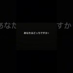 事故で謝る？謝らない？