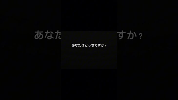 事故で謝る？謝らない？