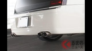 車はうるさいほど速い？ マフラー交換で車の性能が上がるワケ