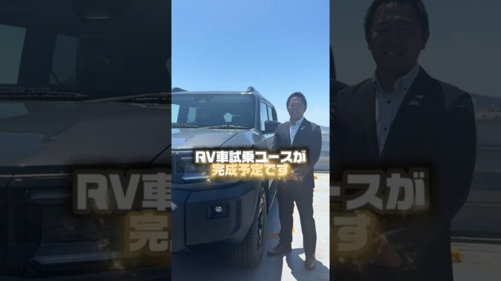 【県内初】本格RV試乗コース誕生。新型ランクルFJを体感せよ。🔥 #ランクルfj