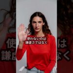火災保険【権利の執行】