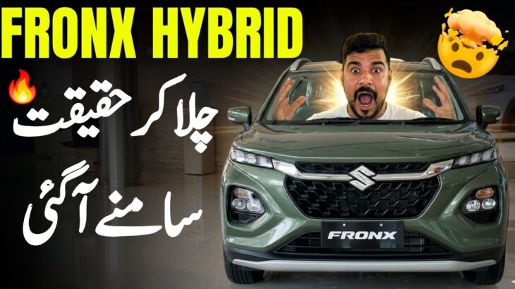 2026 Suzuki Fronx Hybrid & TEST DRIVE