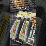 弊社コマーシャルビークルのグレーNVのタイヤ交換したら当然ながらタイヤデカールがなくなりました😅そこで貼り直し#日本全国nv200us化計画