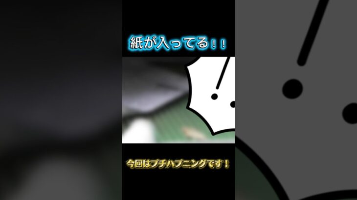 エアコンフィルター交換！そこである物を発掘しちゃいました！ #yuutarosuchannel