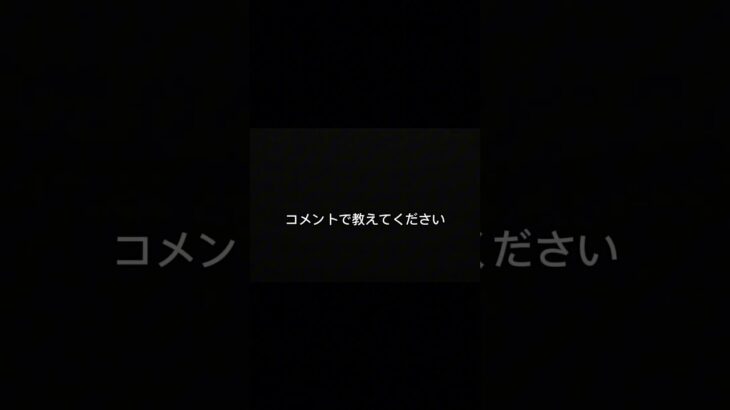 事故で先に謝る？
