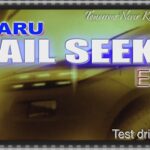 TRAIL SEEKER  （トレイルシーカー）スバル車レビューシリーズ（TNKS105 Trail Seeker）