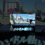 【eKスペース街乗り試乗動画！】レディバグチャンネルにて配信中！ #mitsubishi  #eKスペース #スライドカー  #automobile