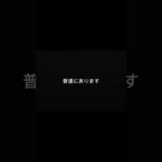 事故後「大丈夫です」は危険です。