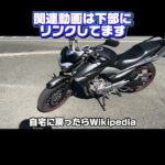 #試乗 #moto