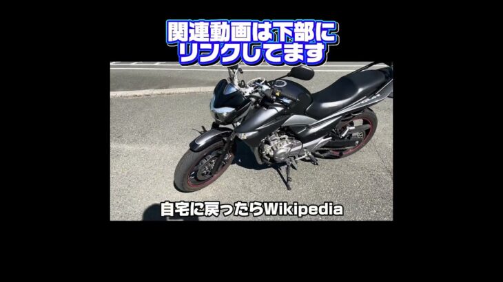#試乗 #moto