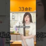 ひき逃げ被害で国から4000万 #自動車 #事故 #保険 #治療 #ひき逃げ