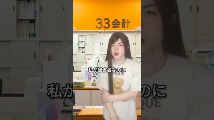 ひき逃げ被害で国から4000万 #自動車 #事故 #保険 #治療 #ひき逃げ